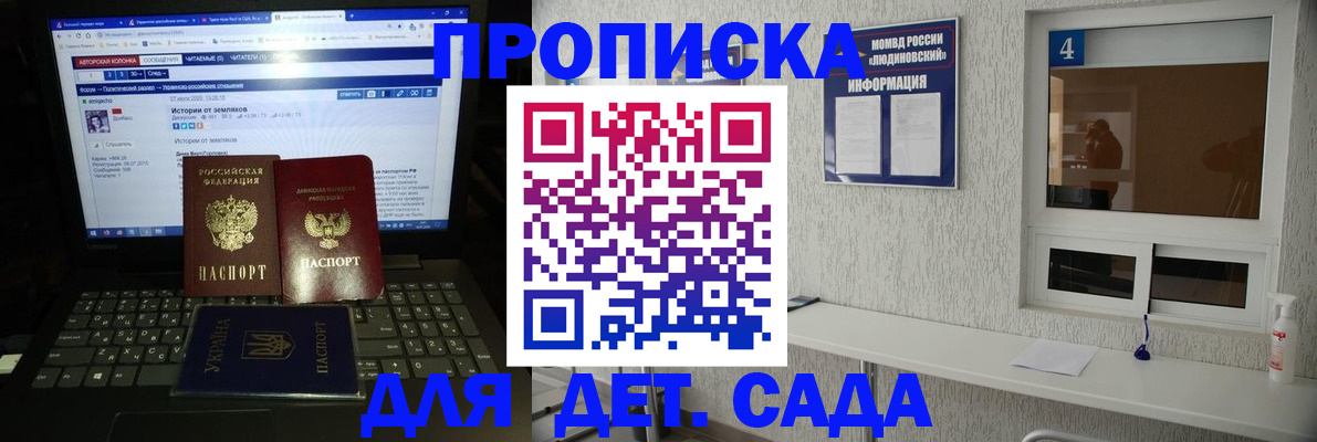 найти адрес прописки в Нововоронеже