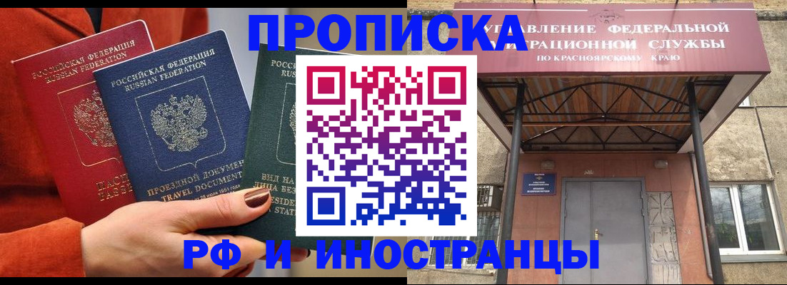 найти адрес прописки в Нововоронеже